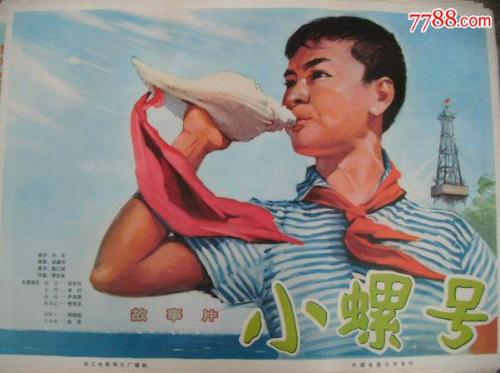 办假的日本大谷大學文凭